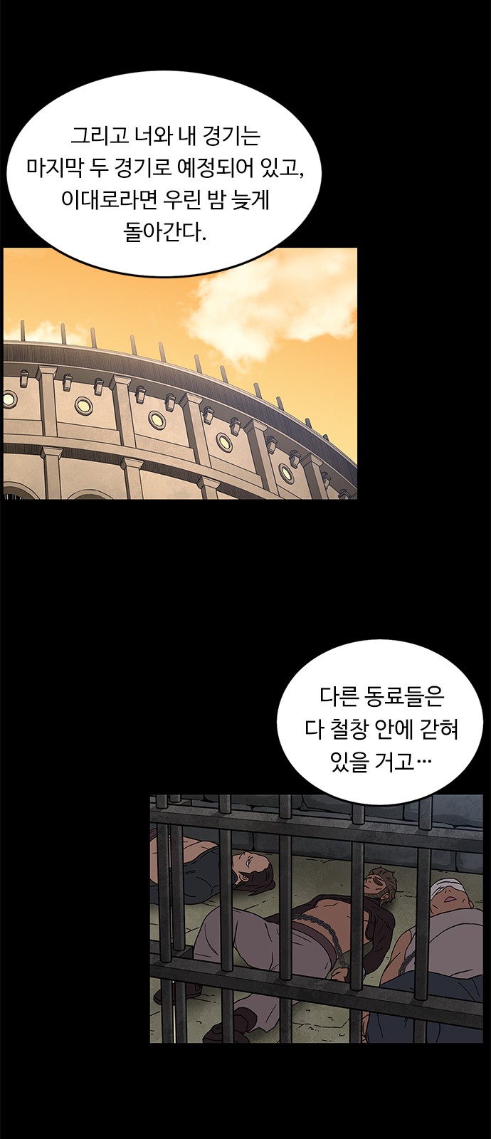 32 페이지