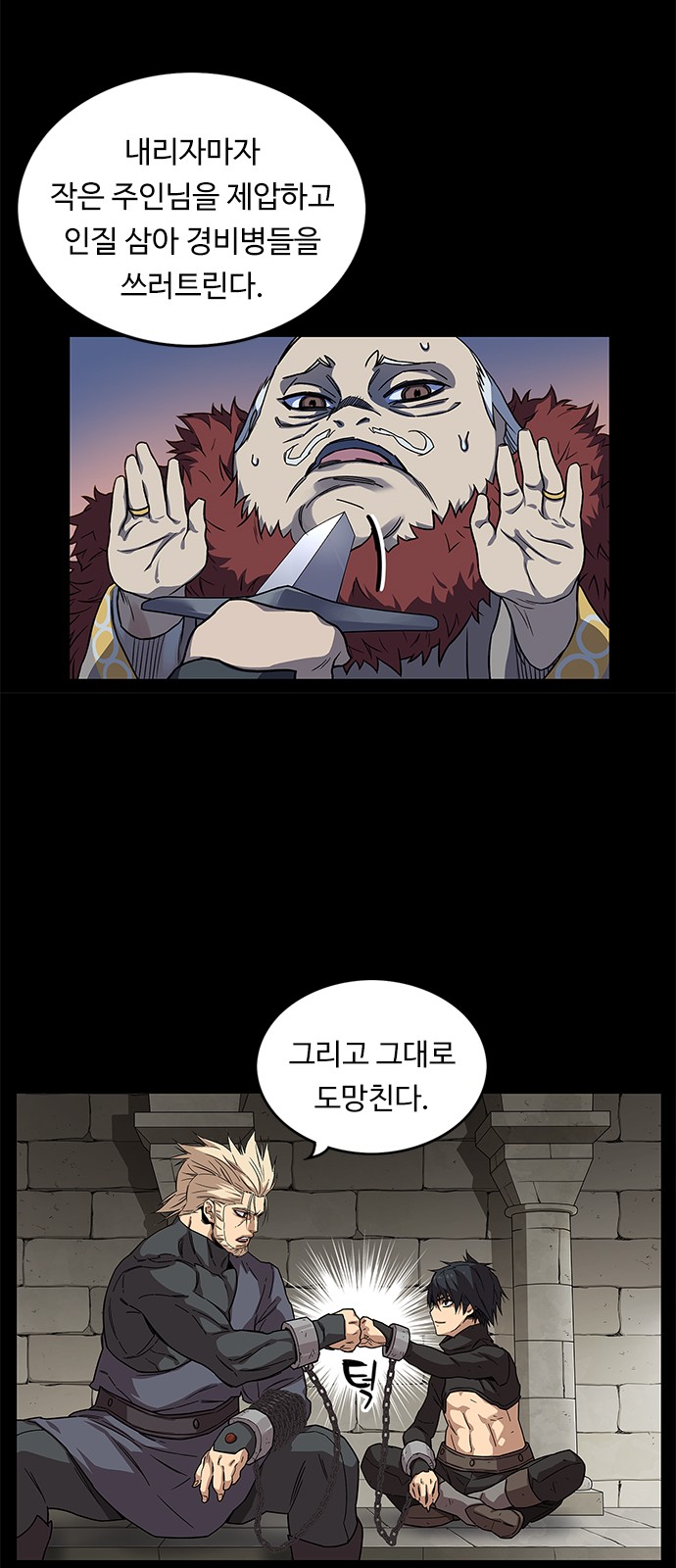 33 페이지