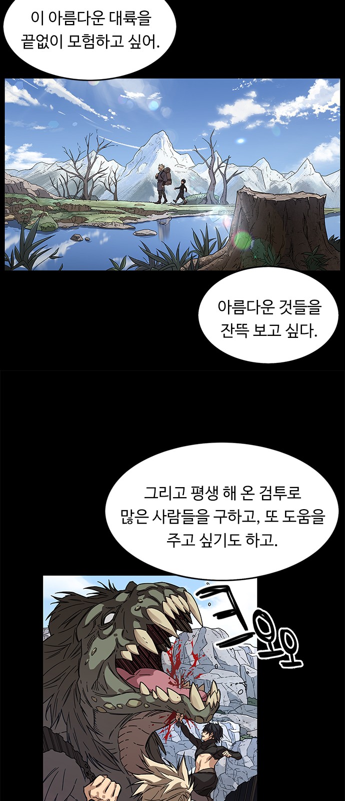 41 페이지