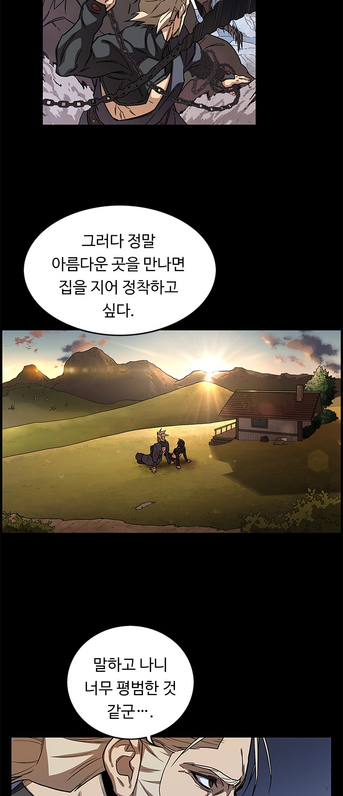 42 페이지