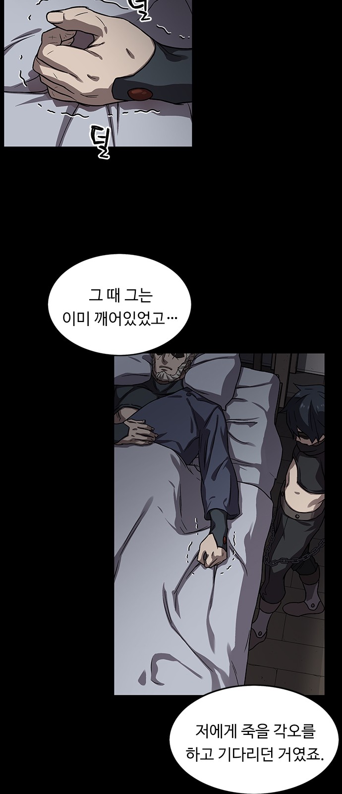 9 페이지