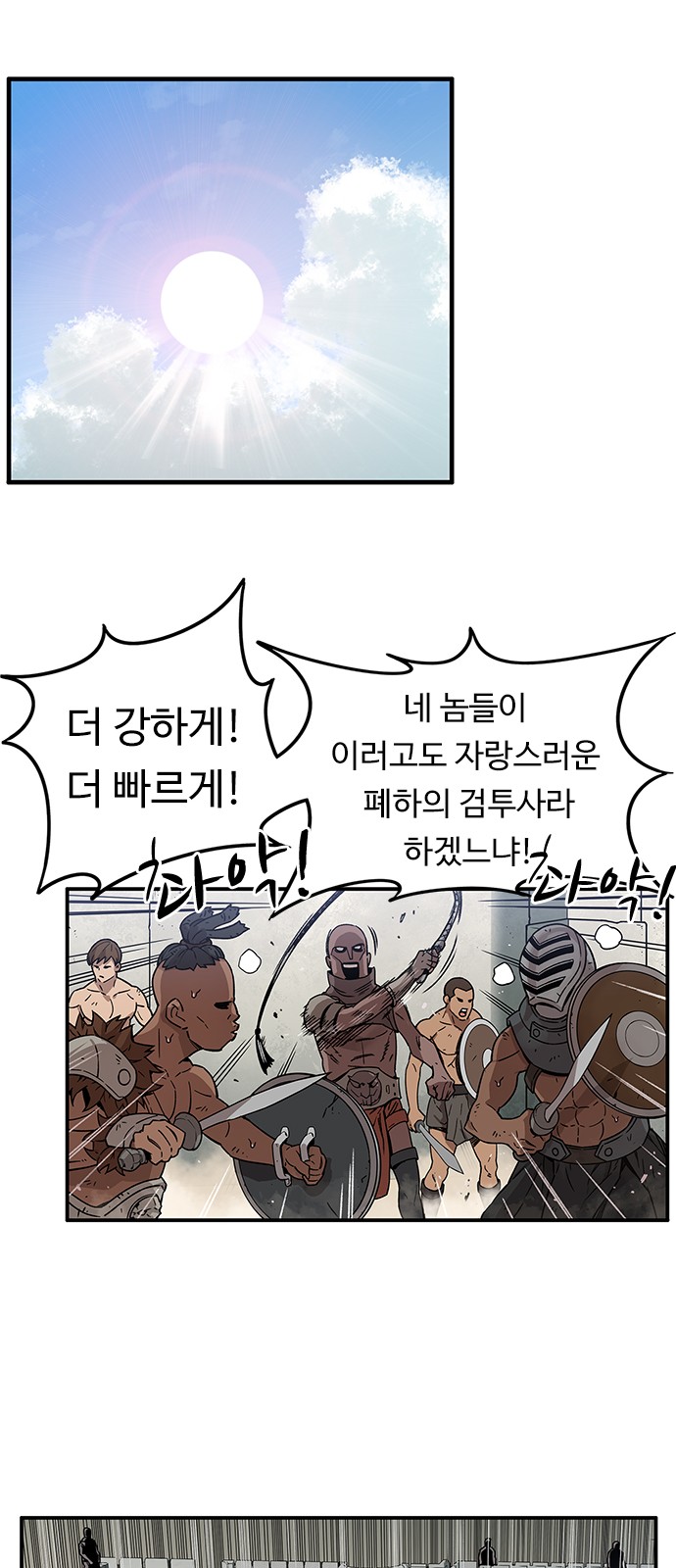 11 페이지