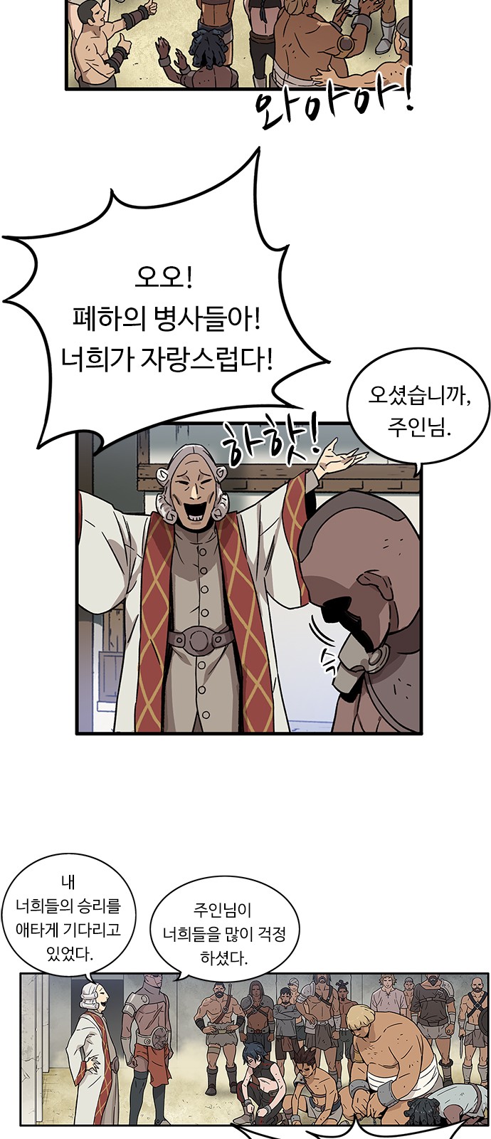 15 페이지