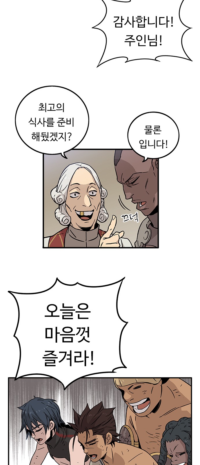 16 페이지