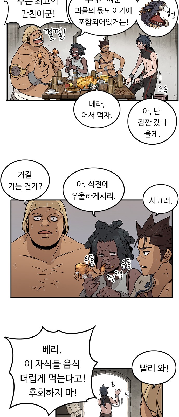 18 페이지