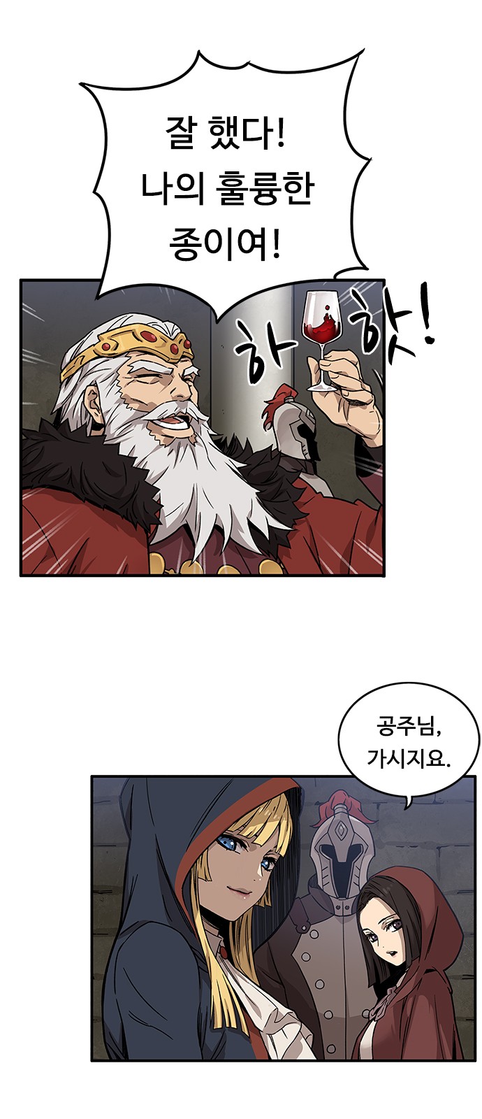 2 페이지