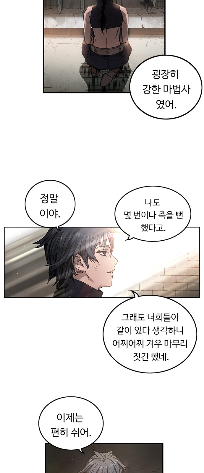 20 페이지