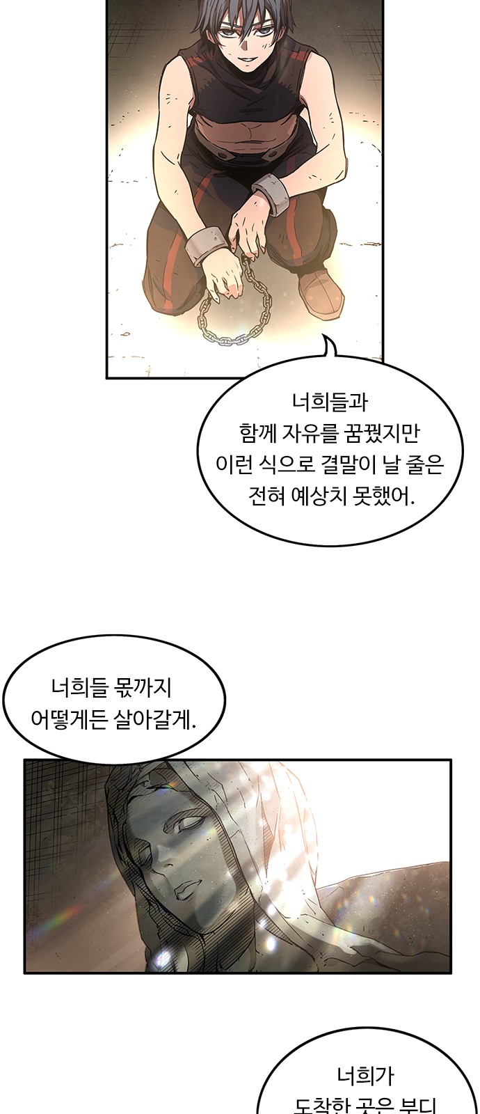 21 페이지