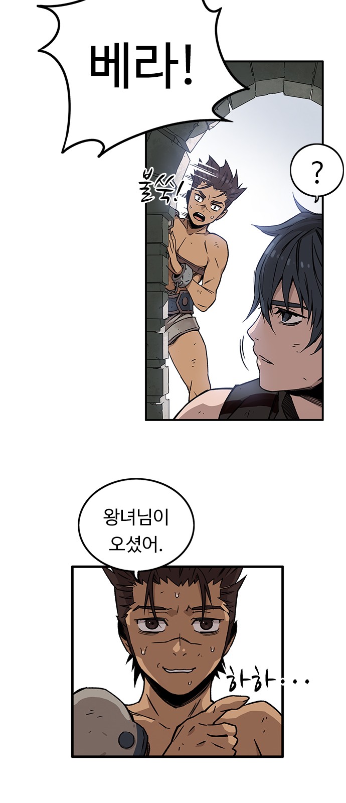26 페이지