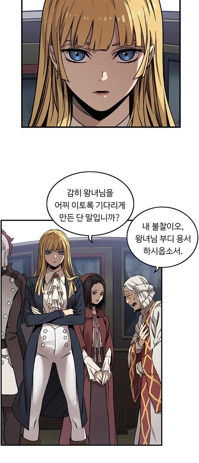 28 페이지