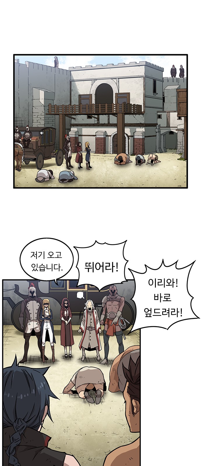 29 페이지