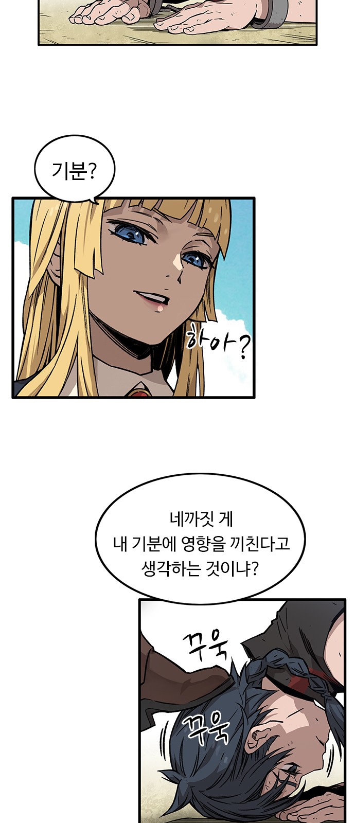 34 페이지