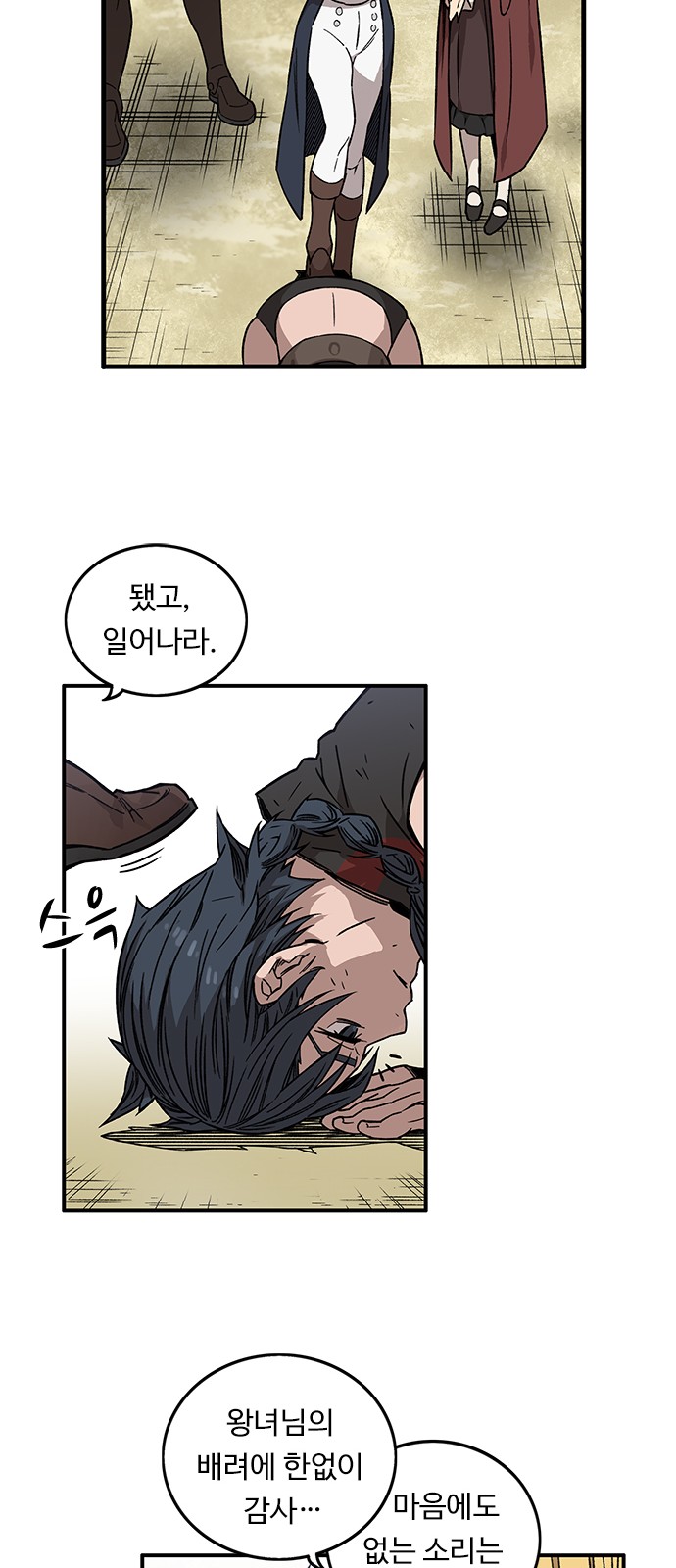 36 페이지