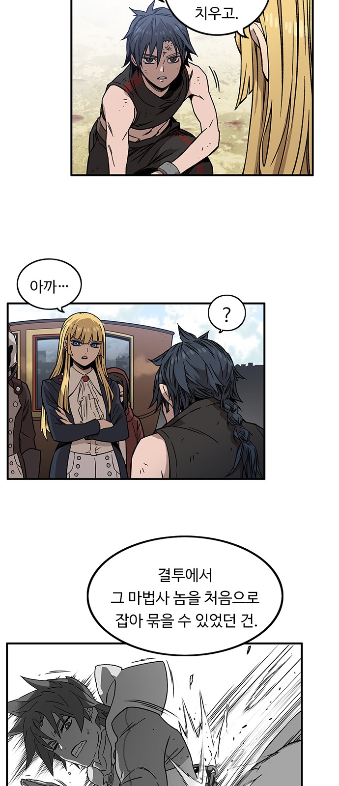 37 페이지