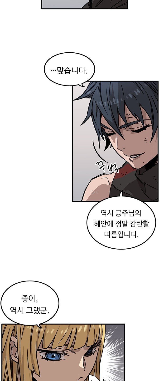 40 페이지