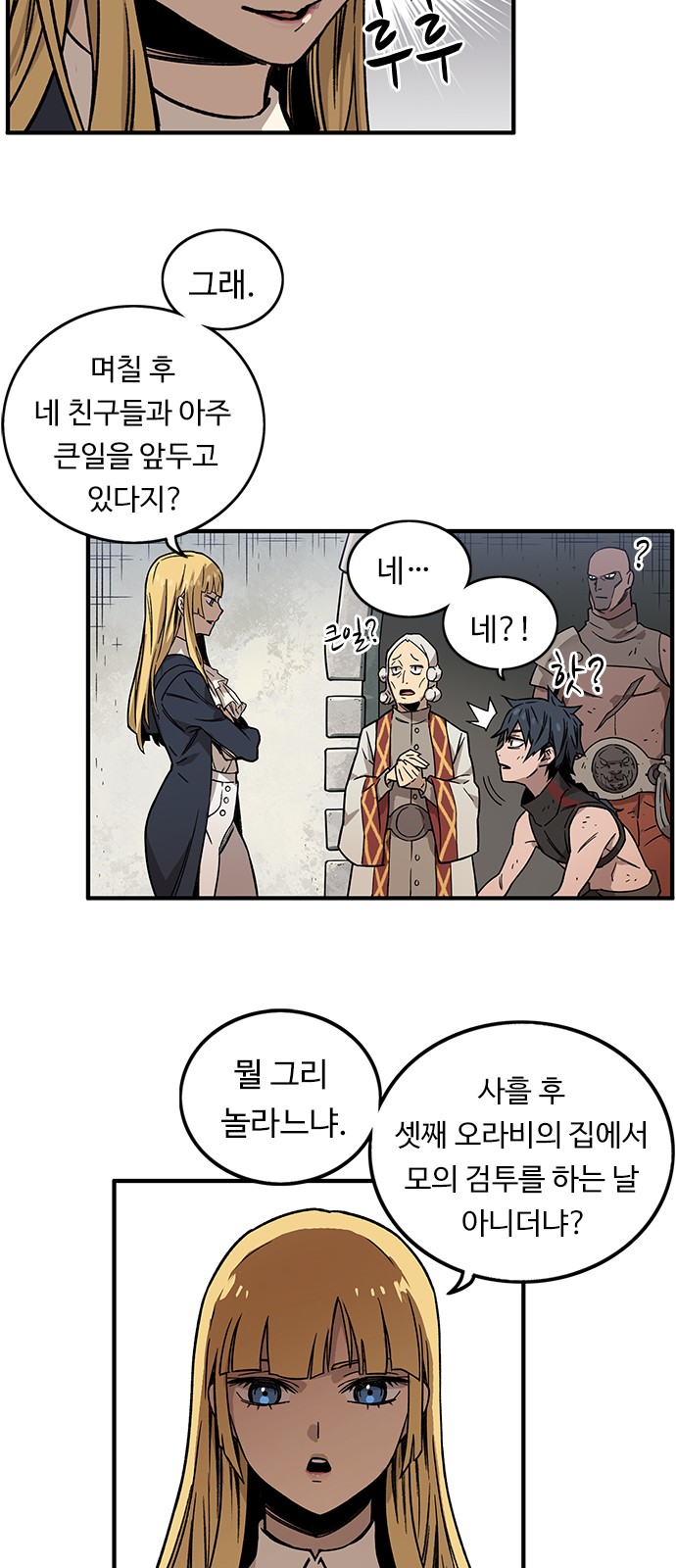 41 페이지