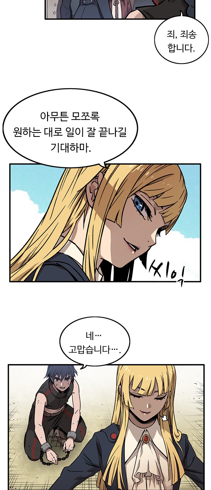 43 페이지