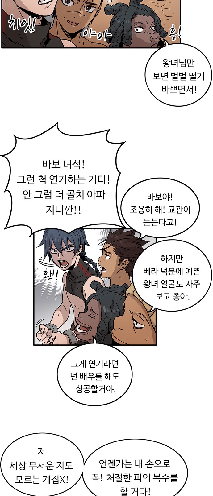 46 페이지