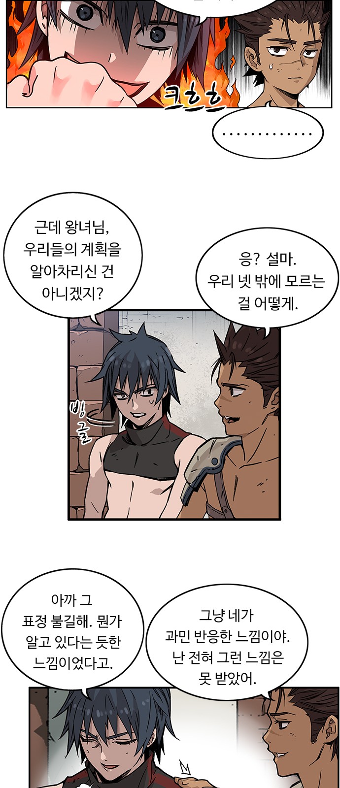 47 페이지