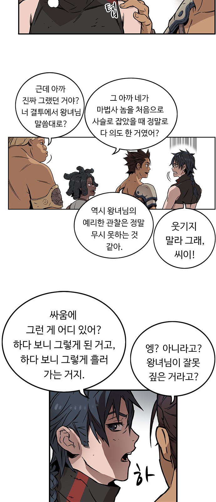 48 페이지
