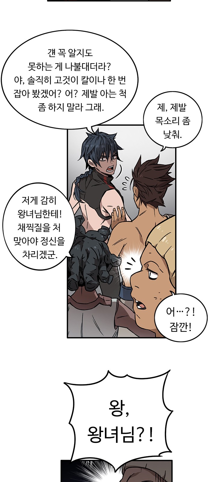 49 페이지
