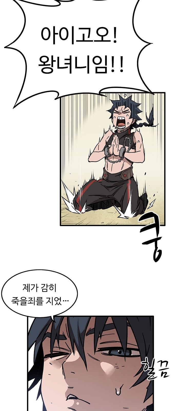 51 페이지