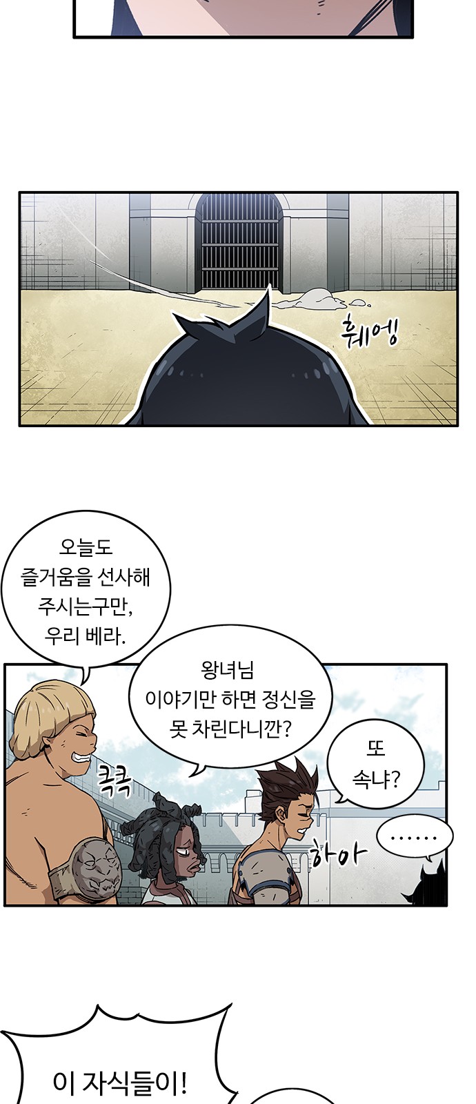 52 페이지
