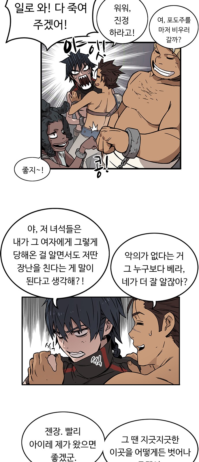 53 페이지