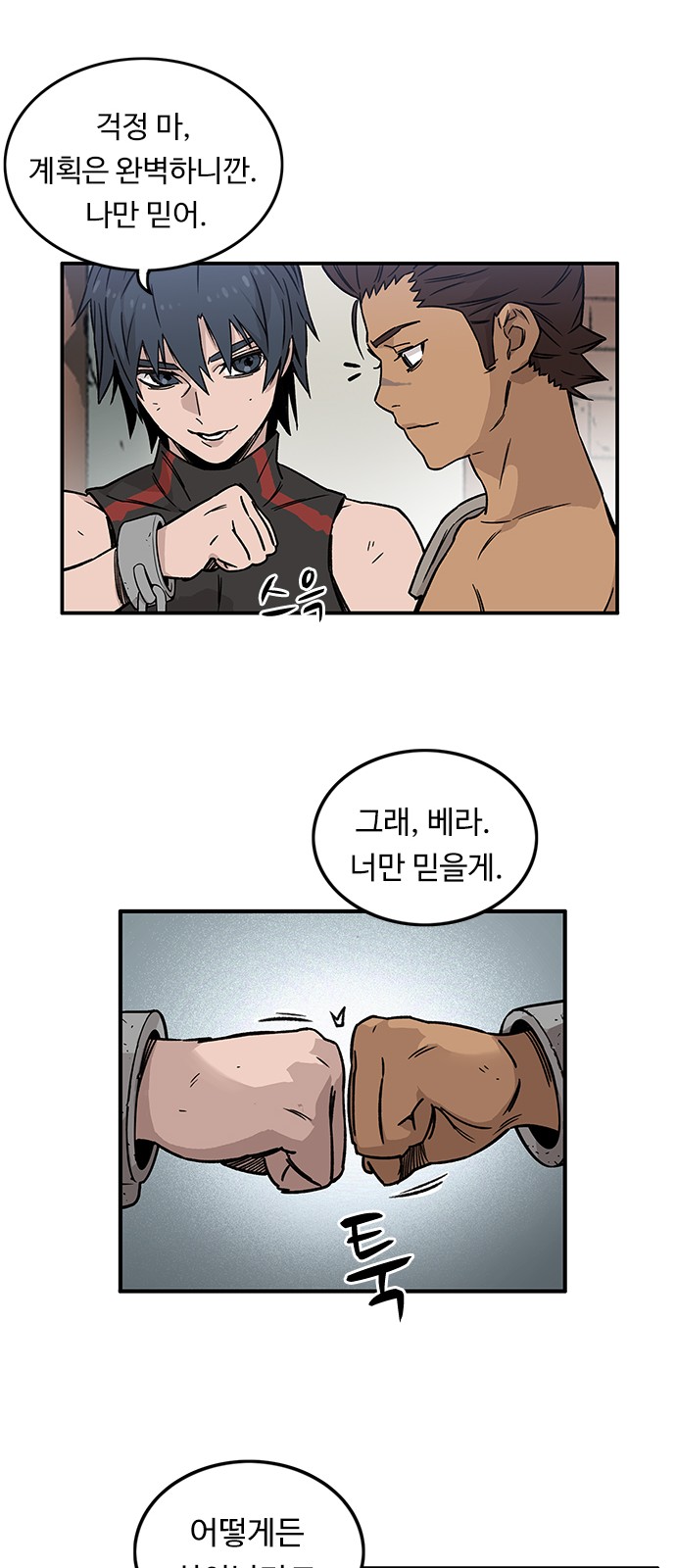 55 페이지
