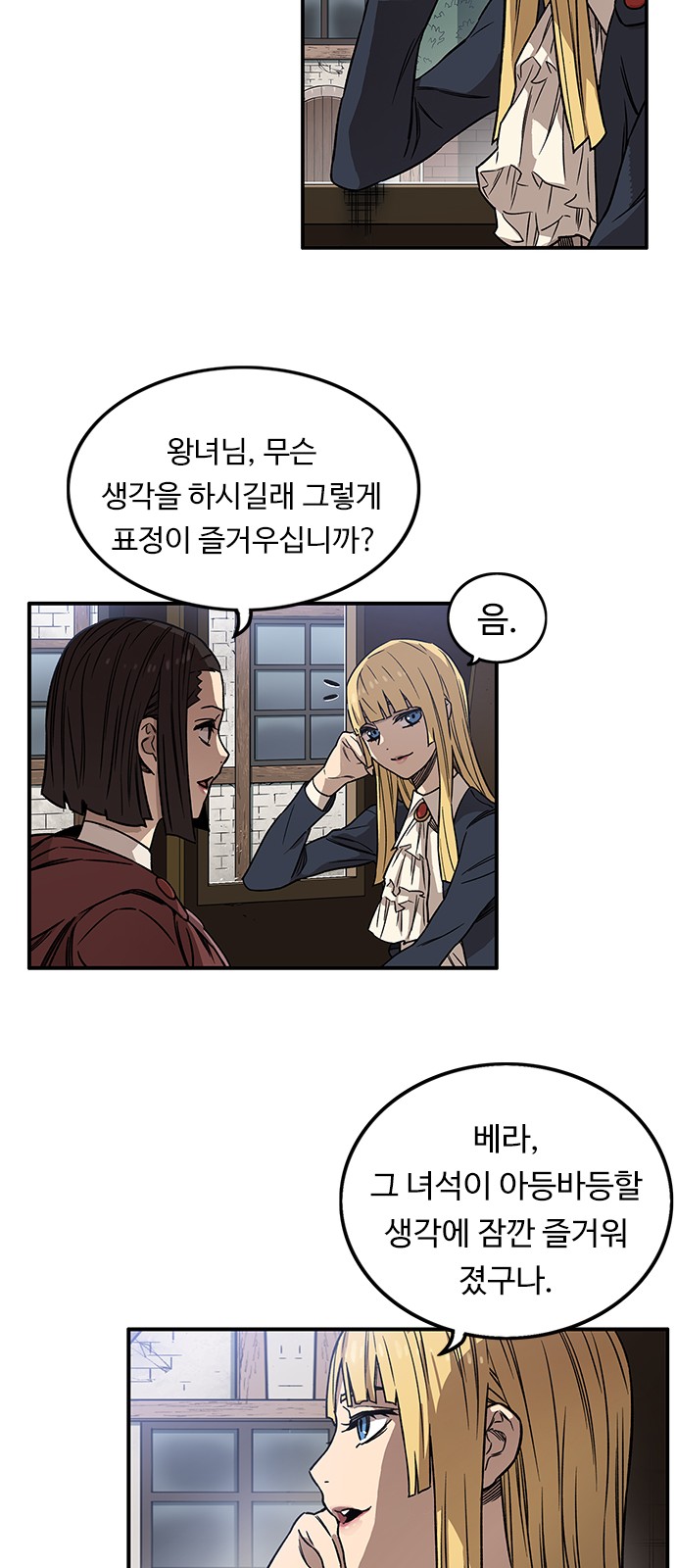 58 페이지
