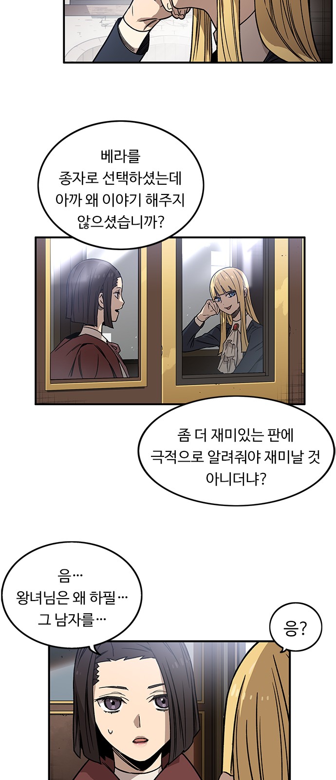 59 페이지