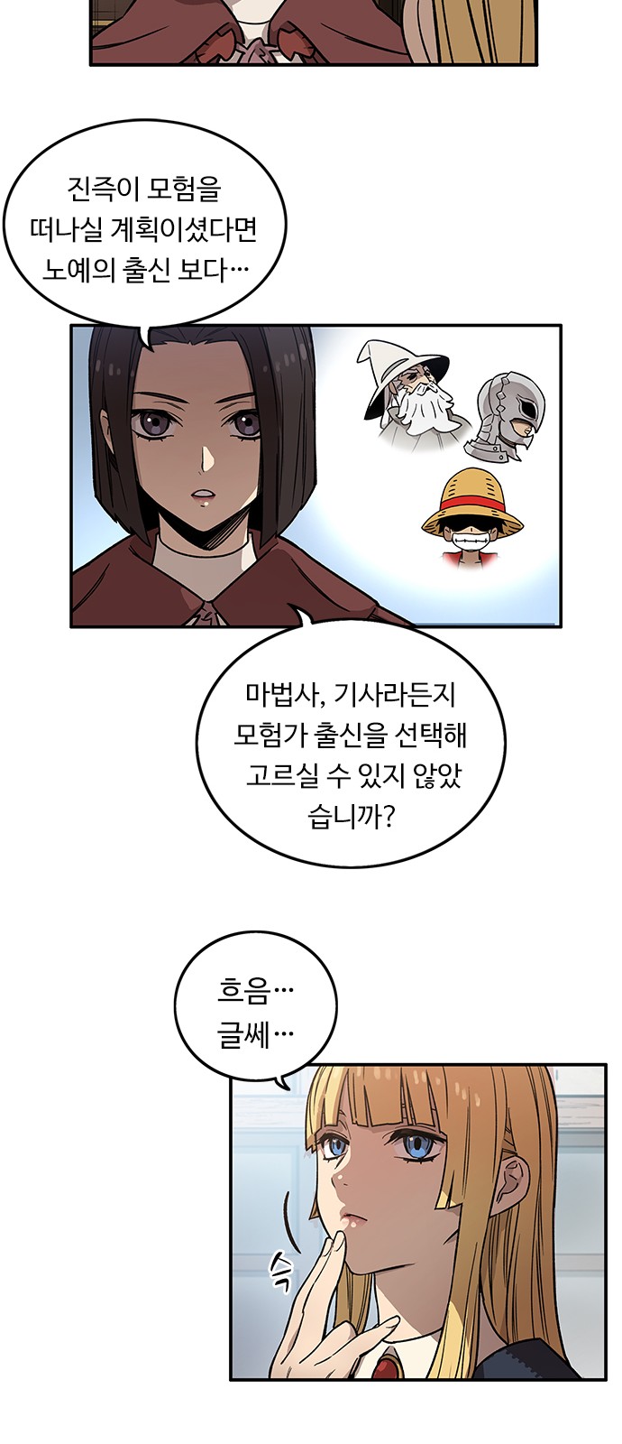 60 페이지