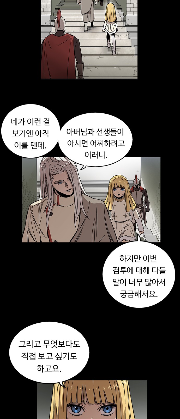 63 페이지