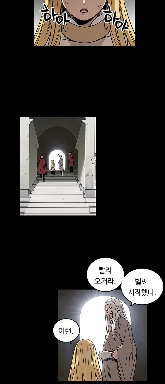 64 페이지