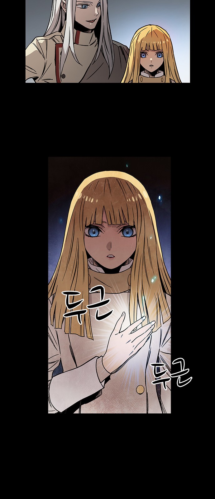 71 페이지