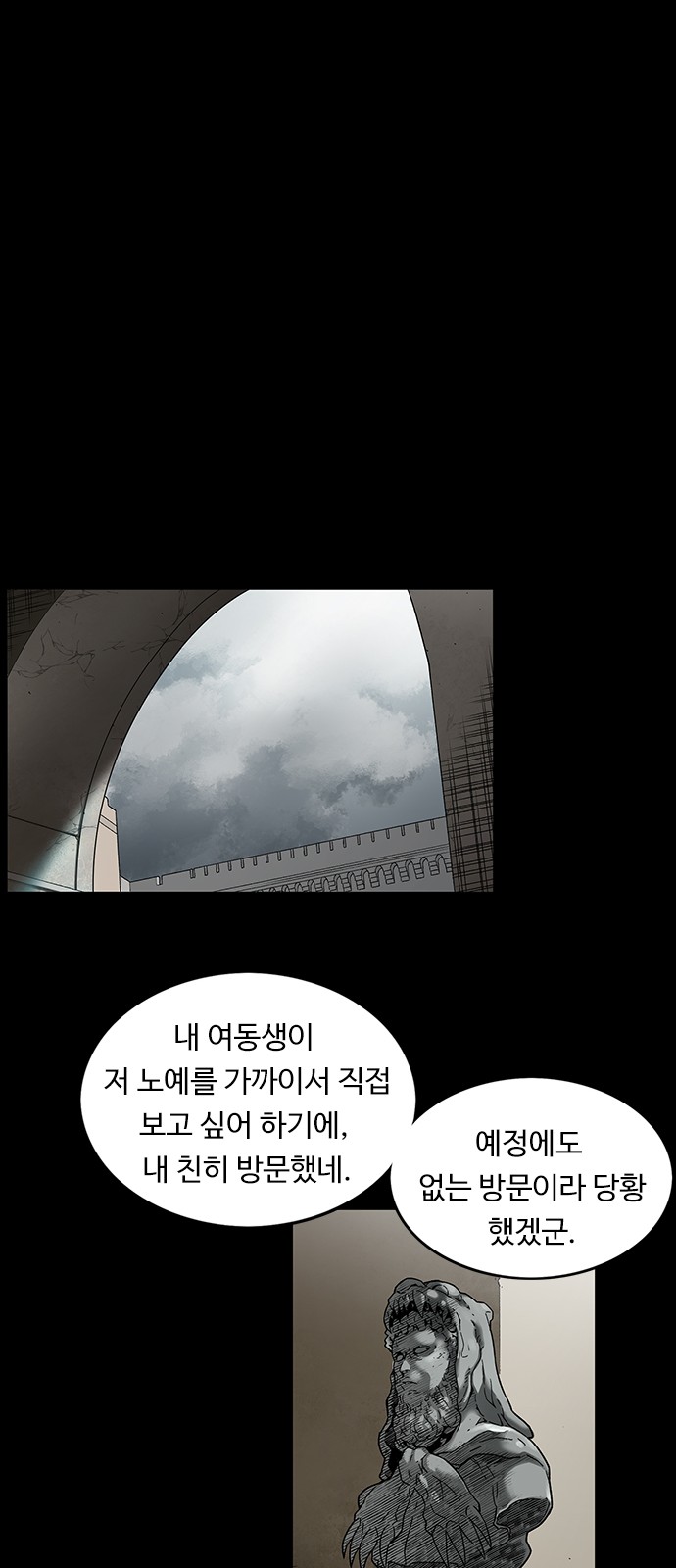 72 페이지
