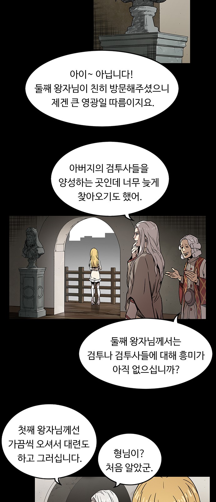 73 페이지