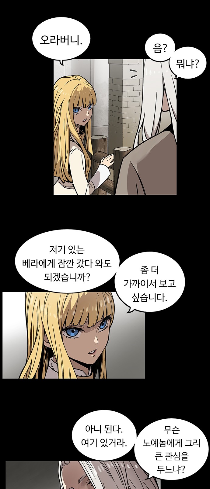 75 페이지