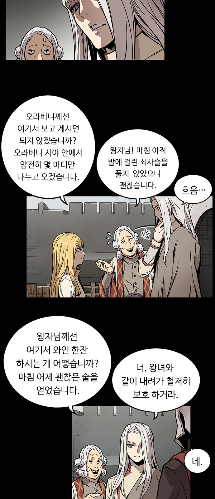 76 페이지