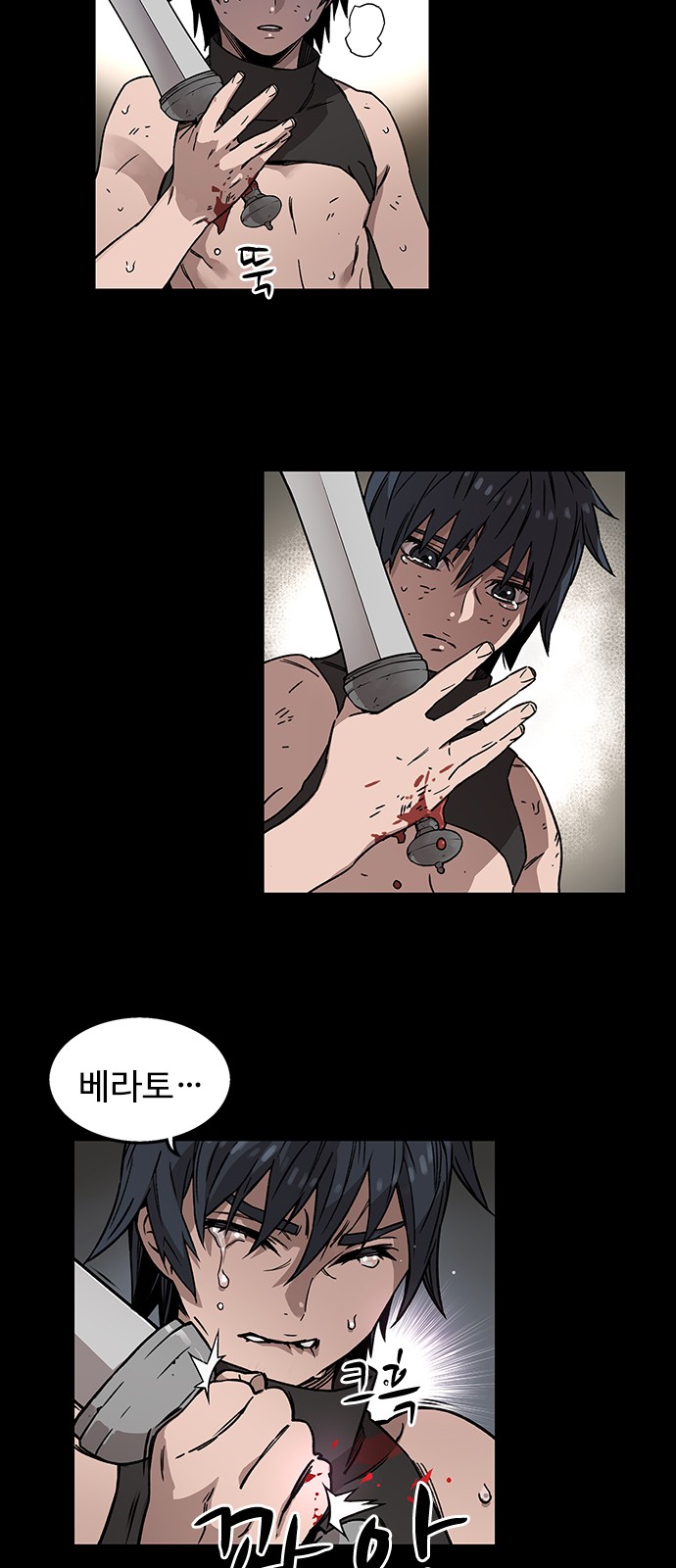 81 페이지
