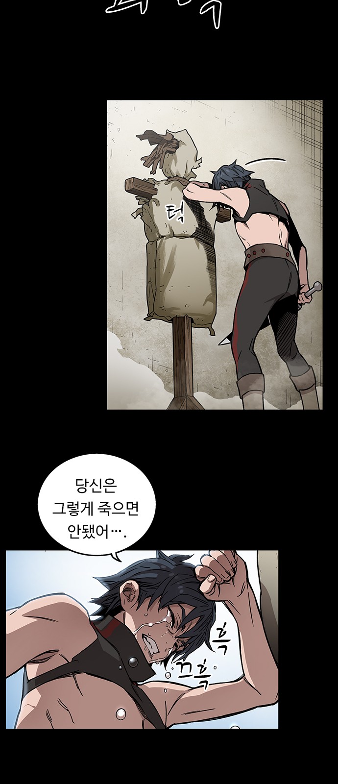 82 페이지