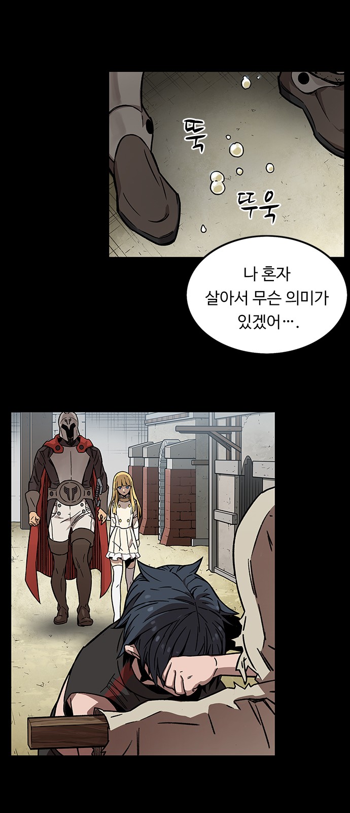 83 페이지