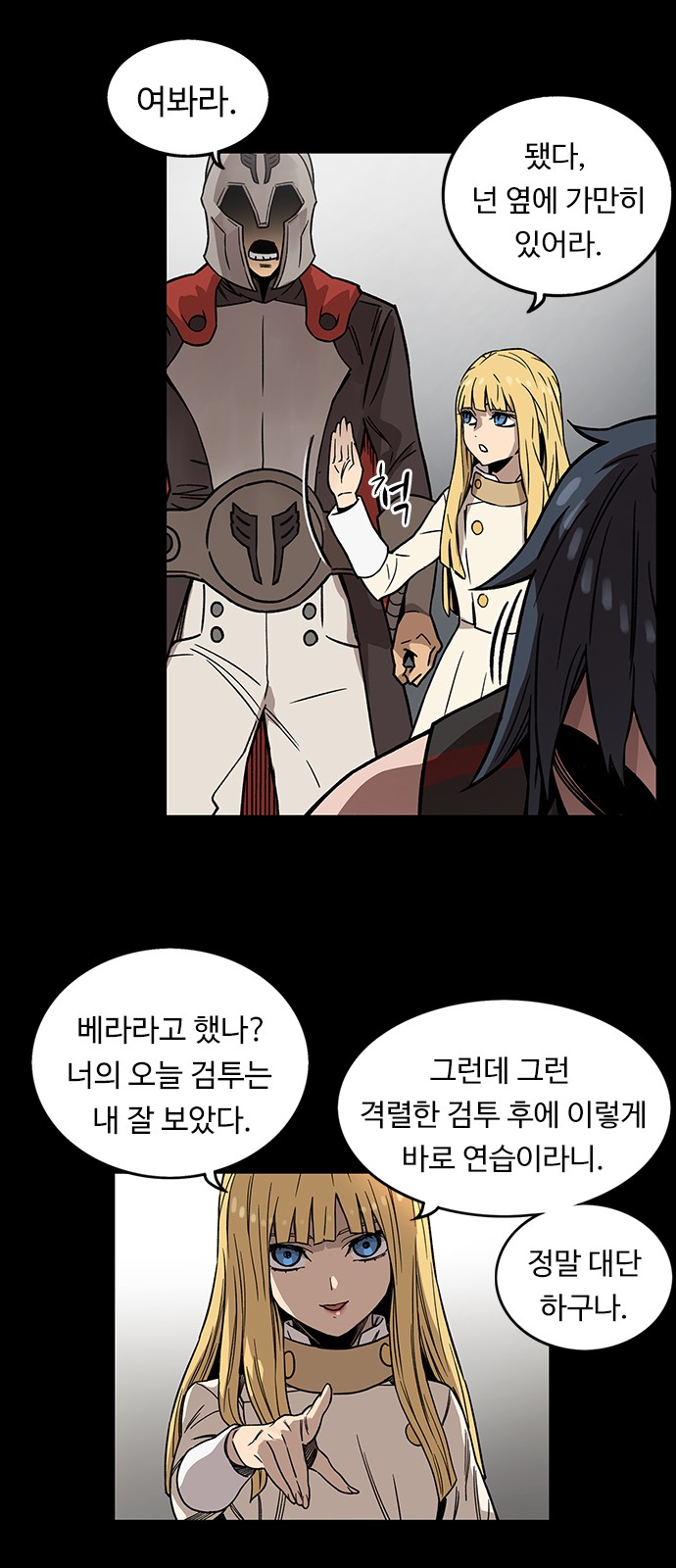 84 페이지
