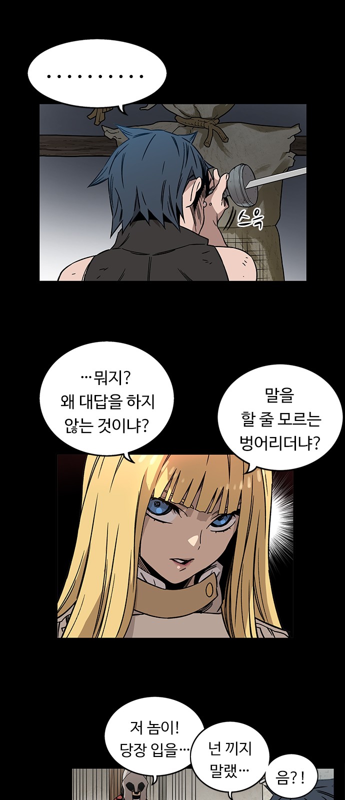 85 페이지