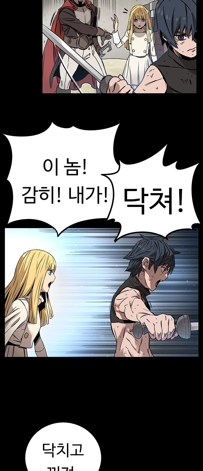 86 페이지