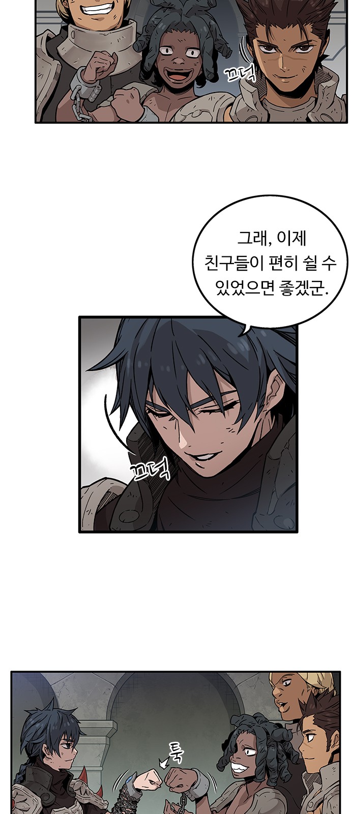 9 페이지