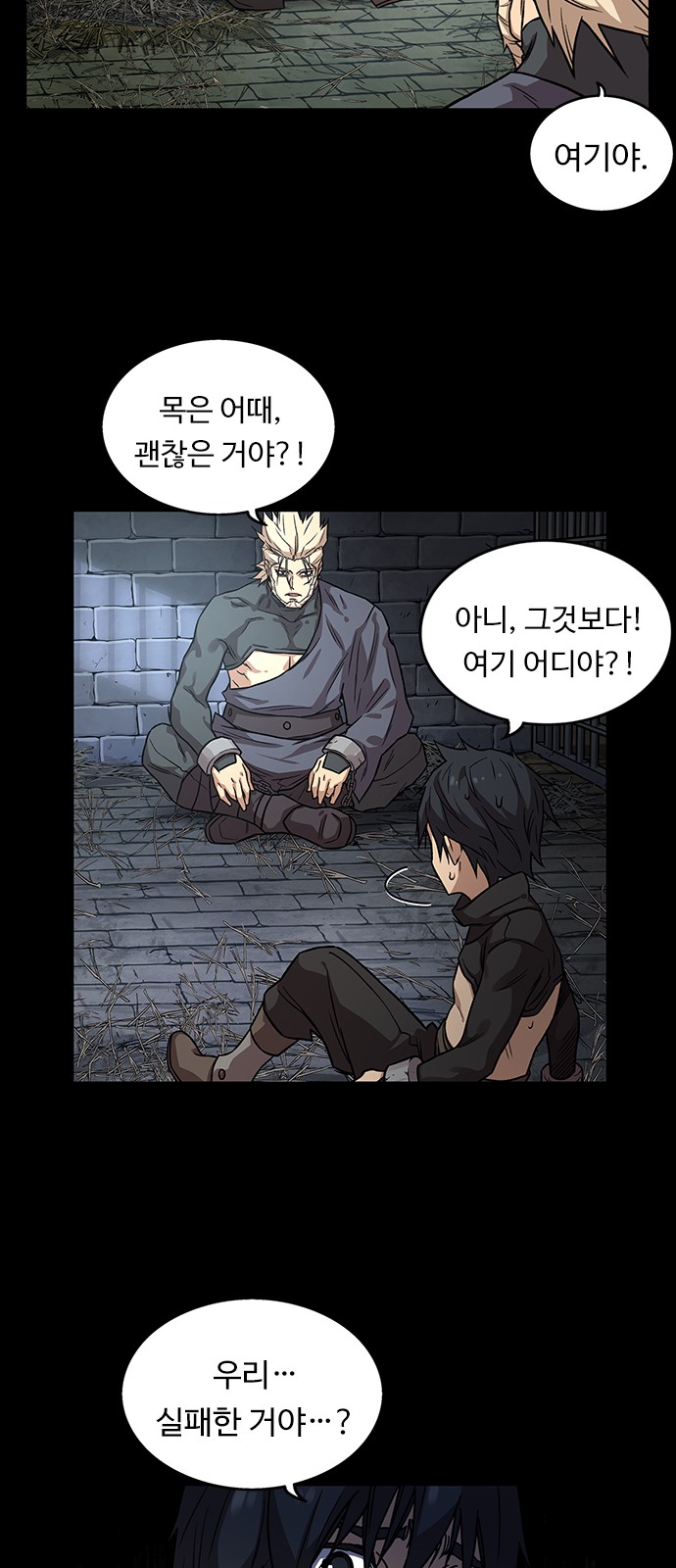16 페이지