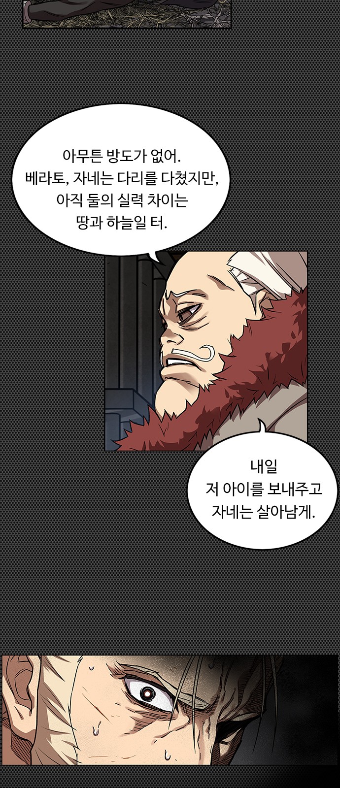 23 페이지