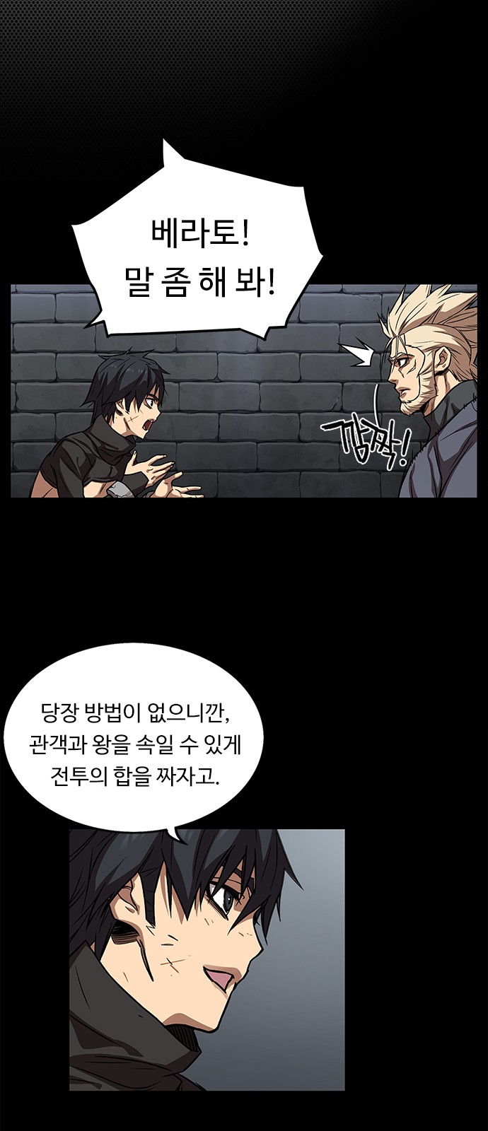 24 페이지