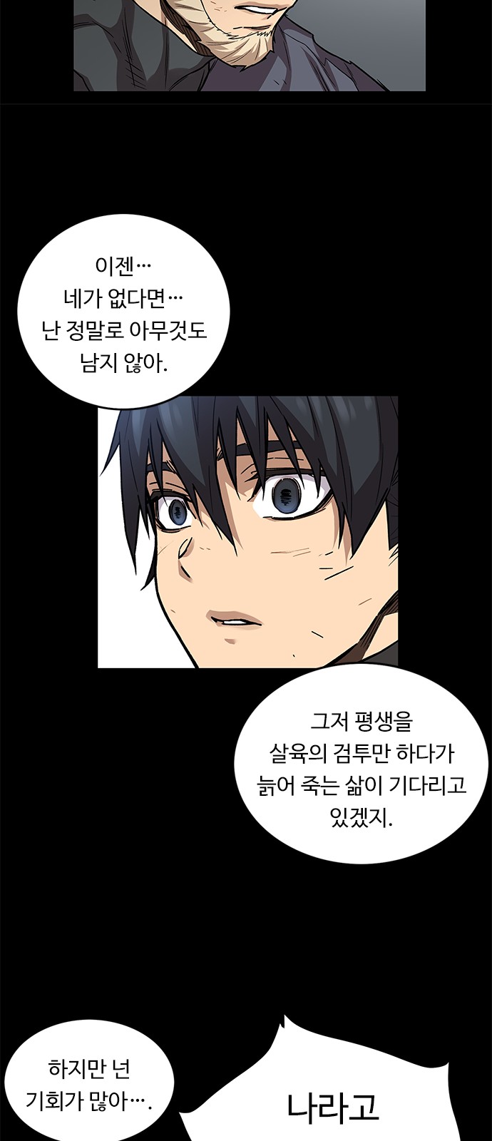 30 페이지